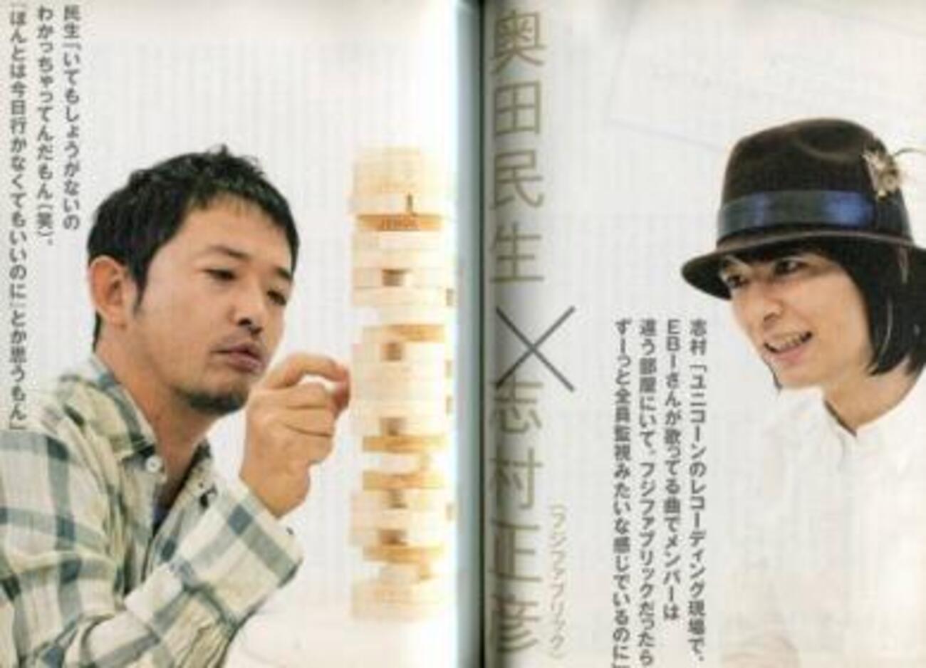 当時のメディア報道・掲載写真