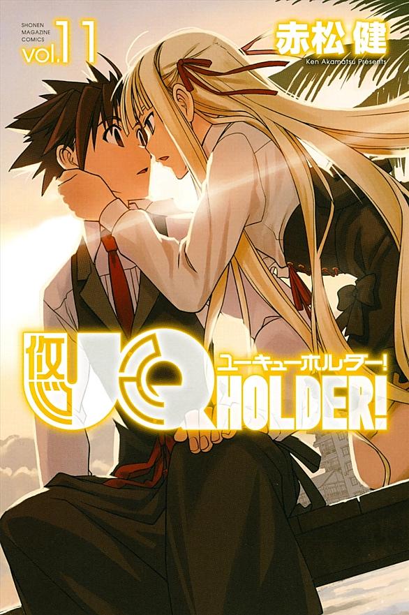 赤松健とは マンガの人気 最新記事を集めました はてな 赤松健とは マンガの人気 最新記事を集めました はてな