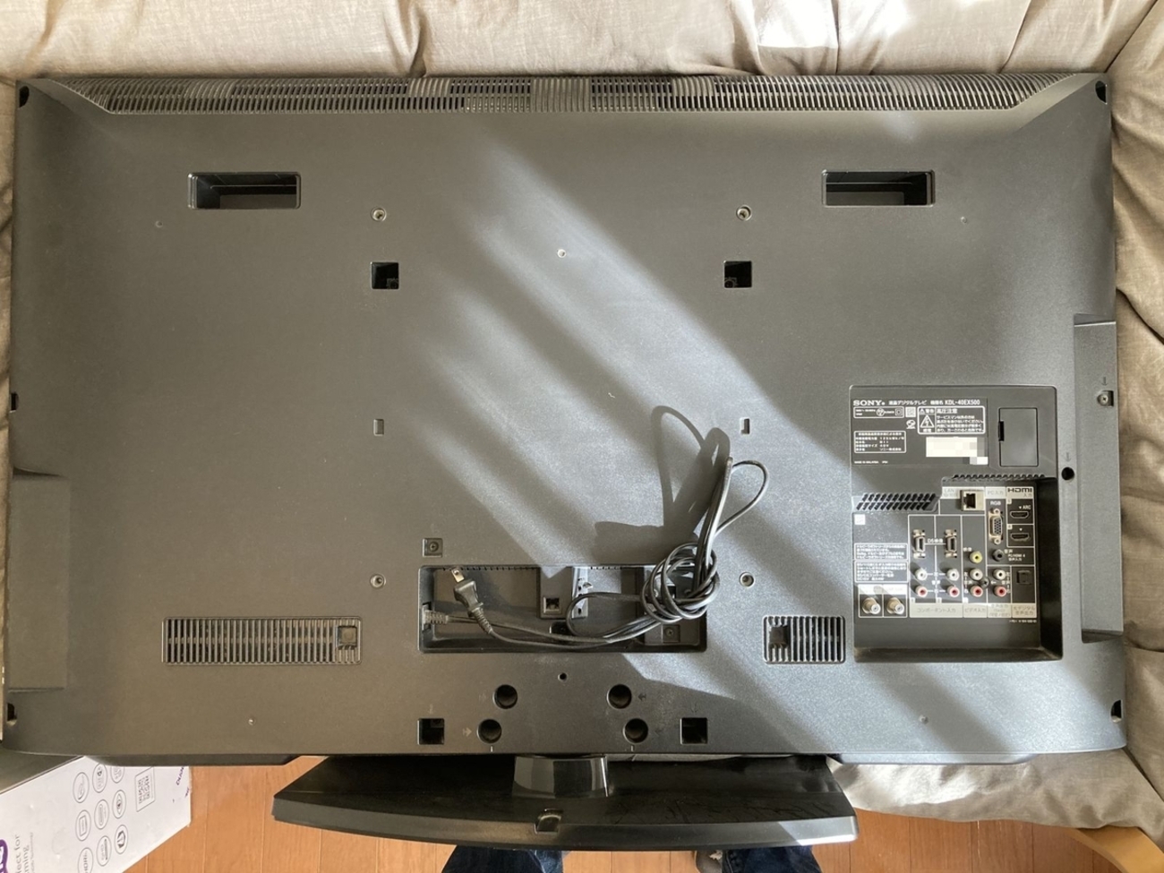 液晶テレビ KDL-40EX500 の中を覗いてみた - Onswarのブログ