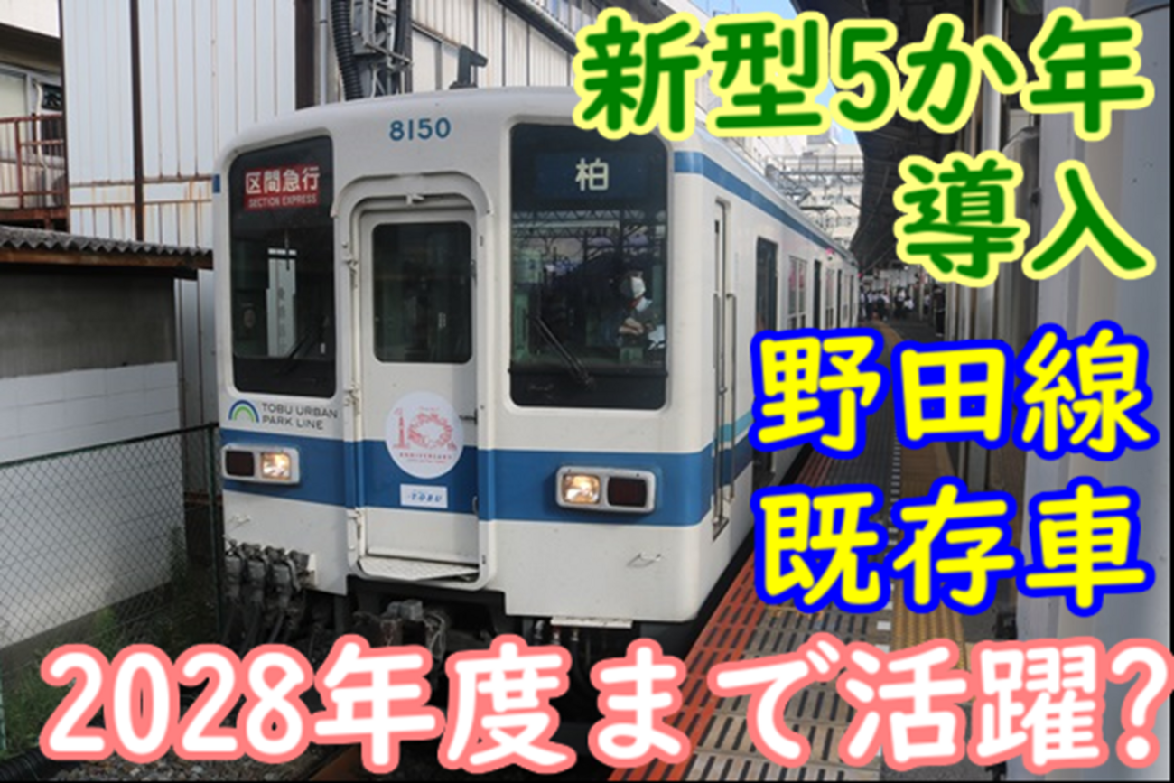 前田 ゲスト前田恵助選手（プロレーシングライダー） 本日6/12 20時