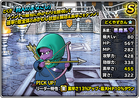 デスタムーアとは ゲームの人気 最新記事を集めました はてな