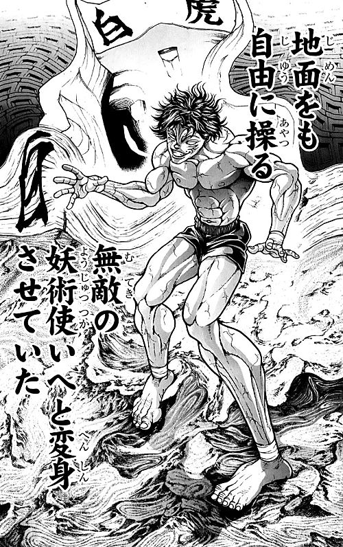 19発目 最新 範馬刃牙 ピクルvsジャックの見どころ紹介 最古 スティーブンのゲームとかいろいろブログ 19発目 最新 範馬刃牙 ピクルvsジャックの見どころ紹介 最古 スティーブンのゲームとかいろいろブログ