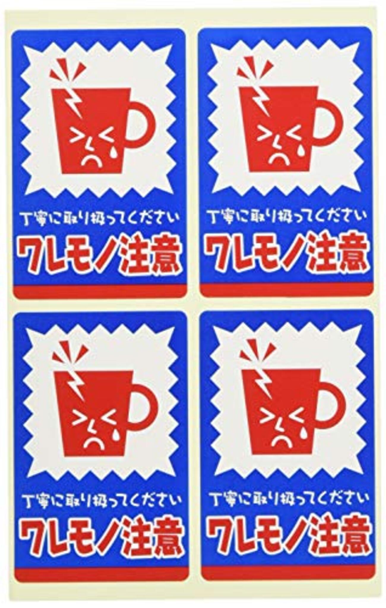 大掃除したらデビューしよう！ メルカリの梱包（基本編） - たま欄