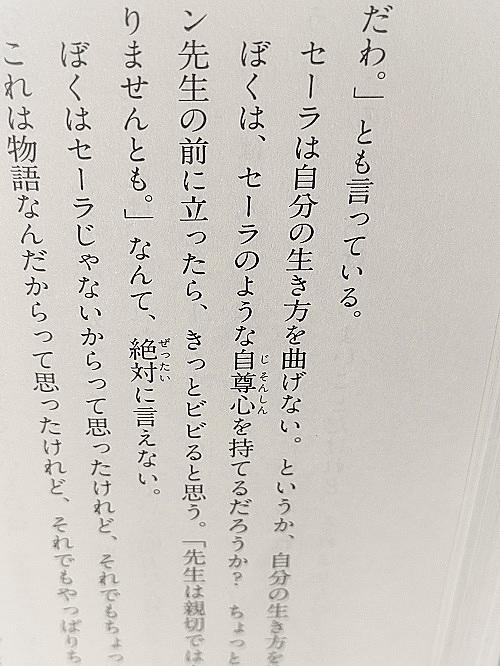 豊島岡女子学園とは 一般の人気 最新記事を集めました はてな