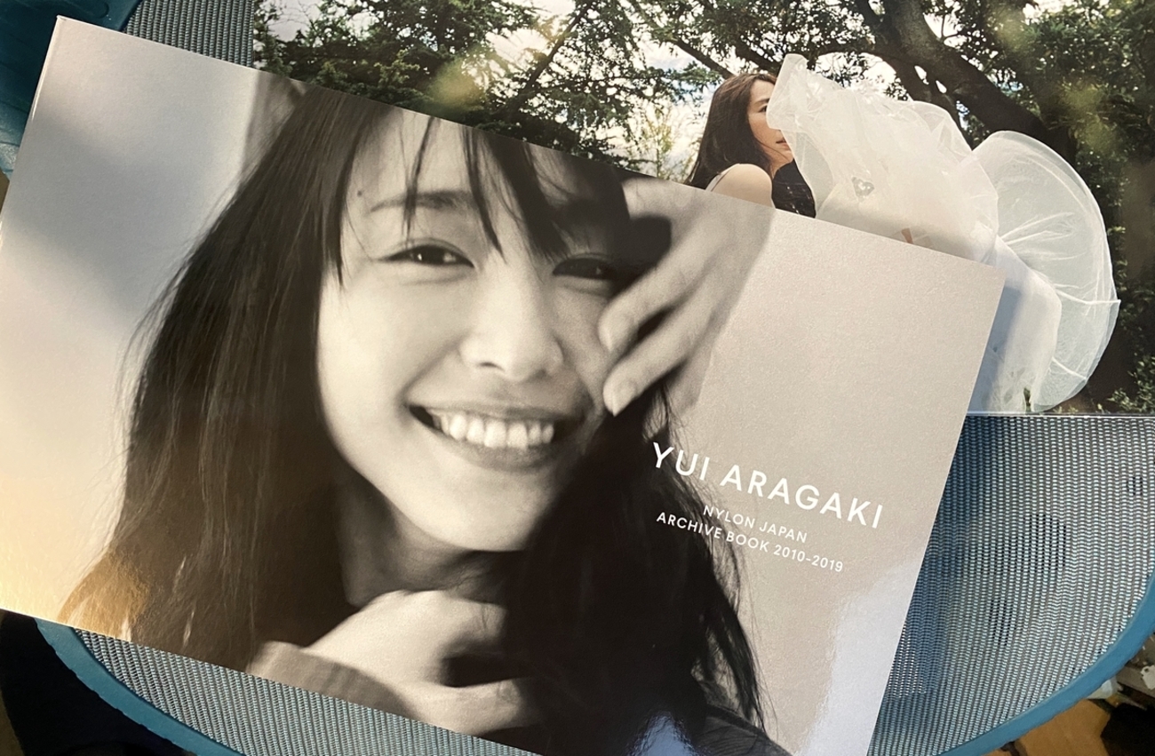 新垣結衣ビジュアルブック「YUI ARAGAKI NYLON JAPAN ARCHIVE BOOK 