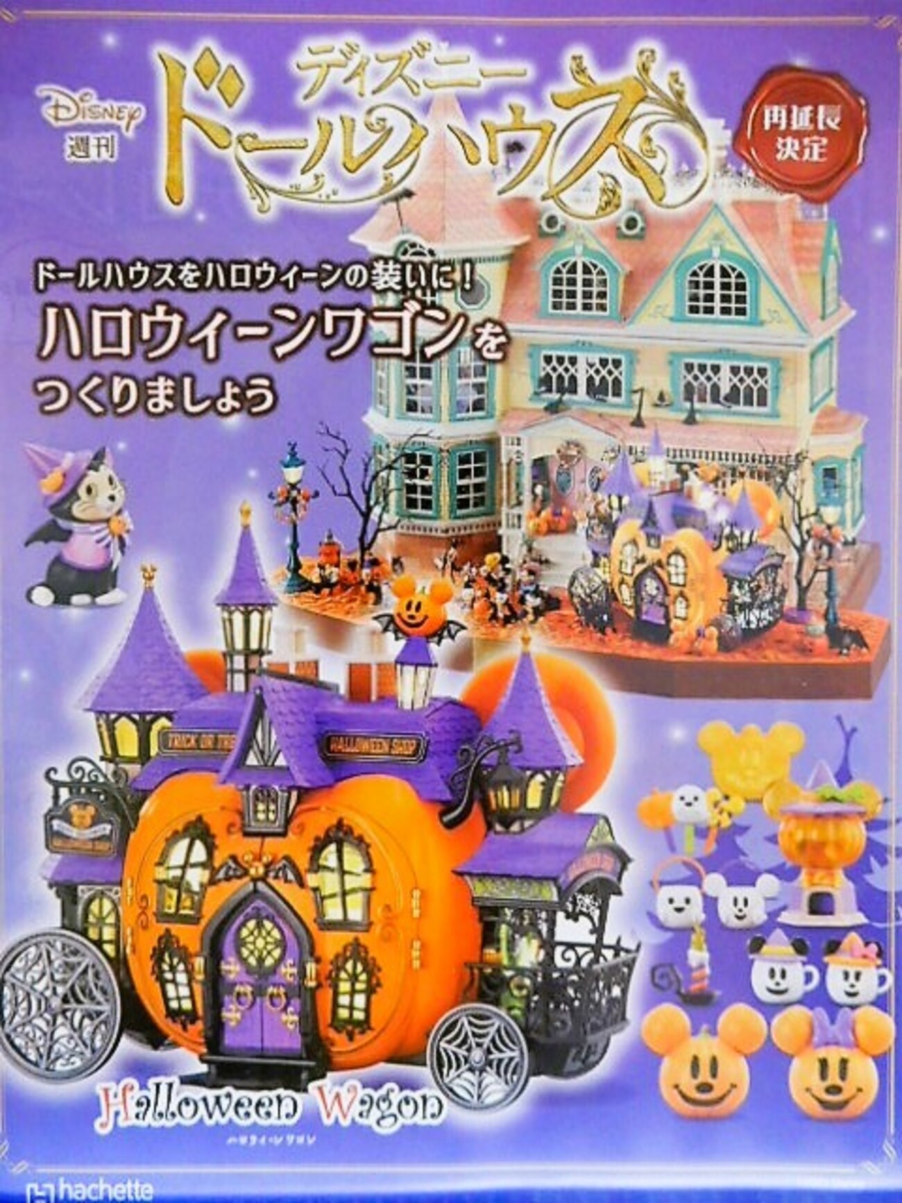 backend=imagemagick;version=1;