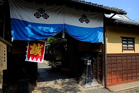 壬生浪士組とは 一般の人気 最新記事を集めました はてな 壬生浪士組とは 一般の人気 最新記事を集めました はてな