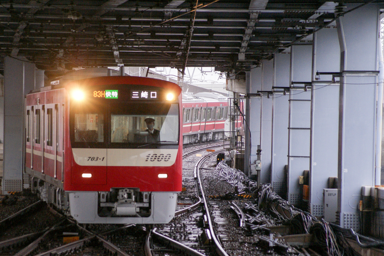 鉄道サボ　愛称版　京浜急行 backend=imagemagick;version=1;