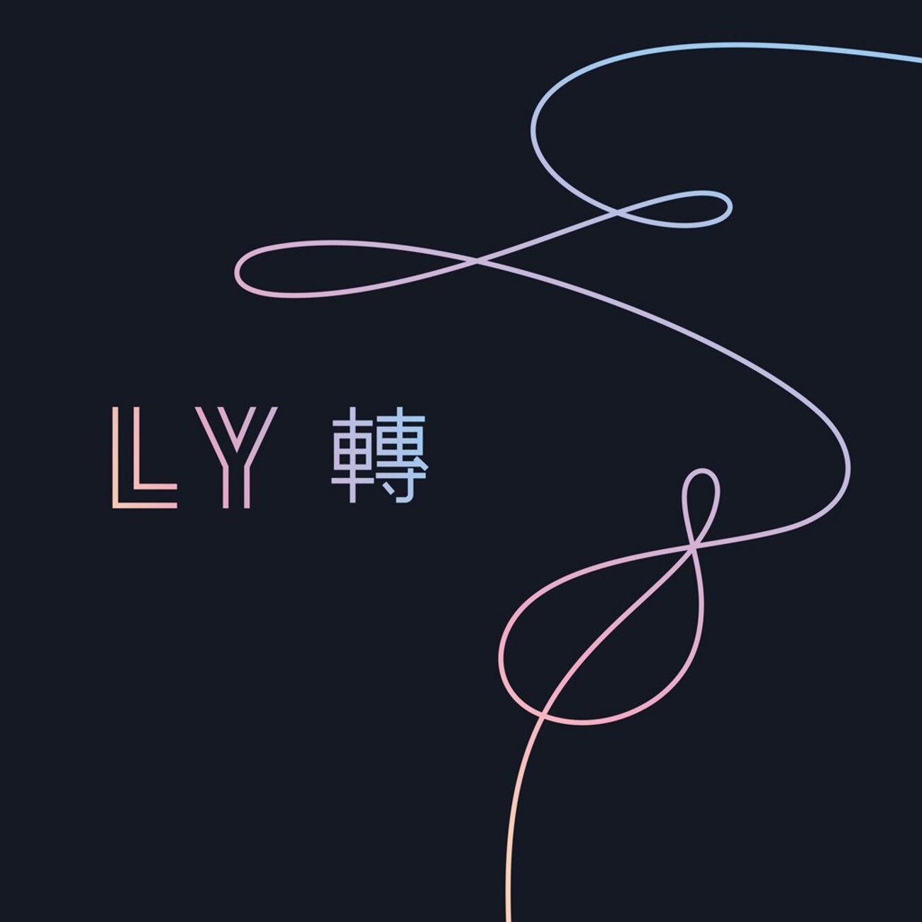 방탄소년단 (BTS) - Magic Shop 歌詞 和訳 - 그냥 눈부신 너