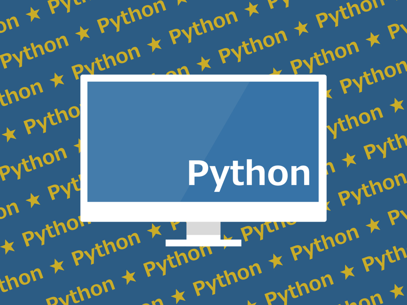 pybind11って何? ー PythonでC・C++を動かす - 人工知性を作りたい