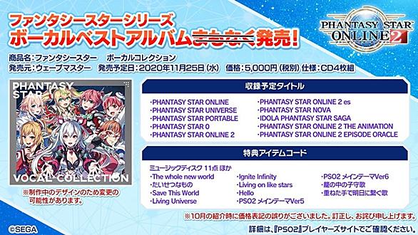 ファンタシースターシリーズとは ゲームの人気 最新記事を集めました はてな ファンタシースターシリーズとは ゲームの人気 最新記事を集めました はてな