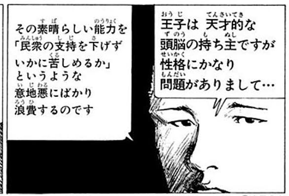 会長選挙とは 一般の人気 最新記事を集めました はてな 会長選挙とは 一般の人気 最新記事を集めました はてな
