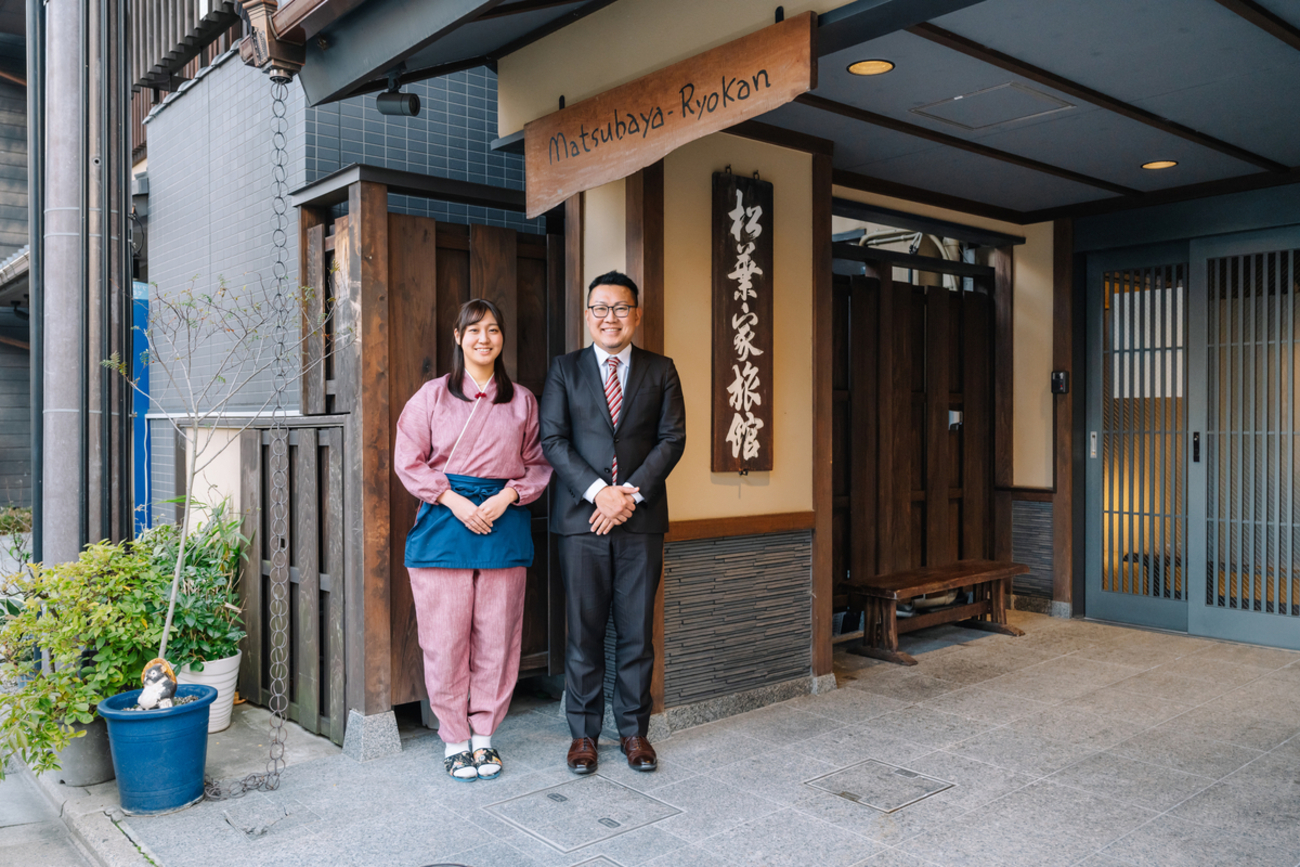 【京都観光ではたらく】～松葉家旅館～
