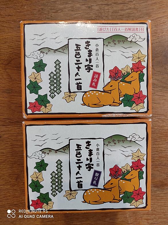 坊主めくりとは ゲームの人気 最新記事を集めました はてな