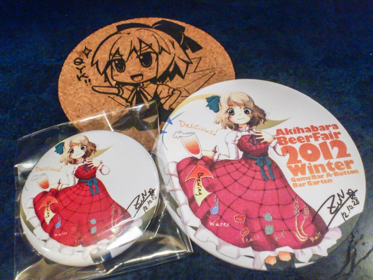 希少品】秋葉原ビールフェア ZUN氏描き下ろしコースター＆フライヤー