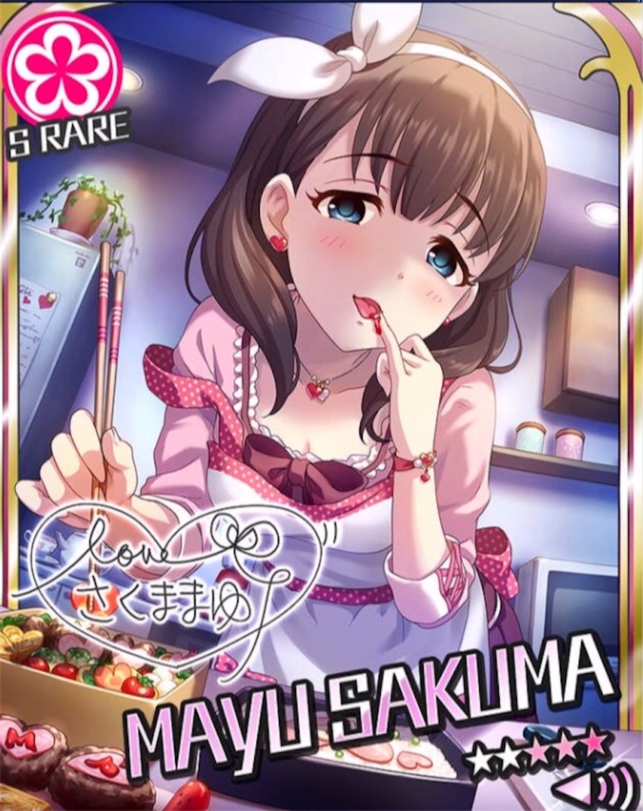 まゆまゆです backend=imagemagick;version=1;