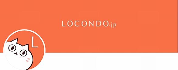 ロコンドとは ウェブの人気 最新記事を集めました はてな ロコンドとは ウェブの人気 最新記事を集めました はてな