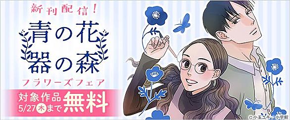 マツモトトモとは マンガの人気 最新記事を集めました はてな マツモトトモとは マンガの人気 最新記事を集めました はてな