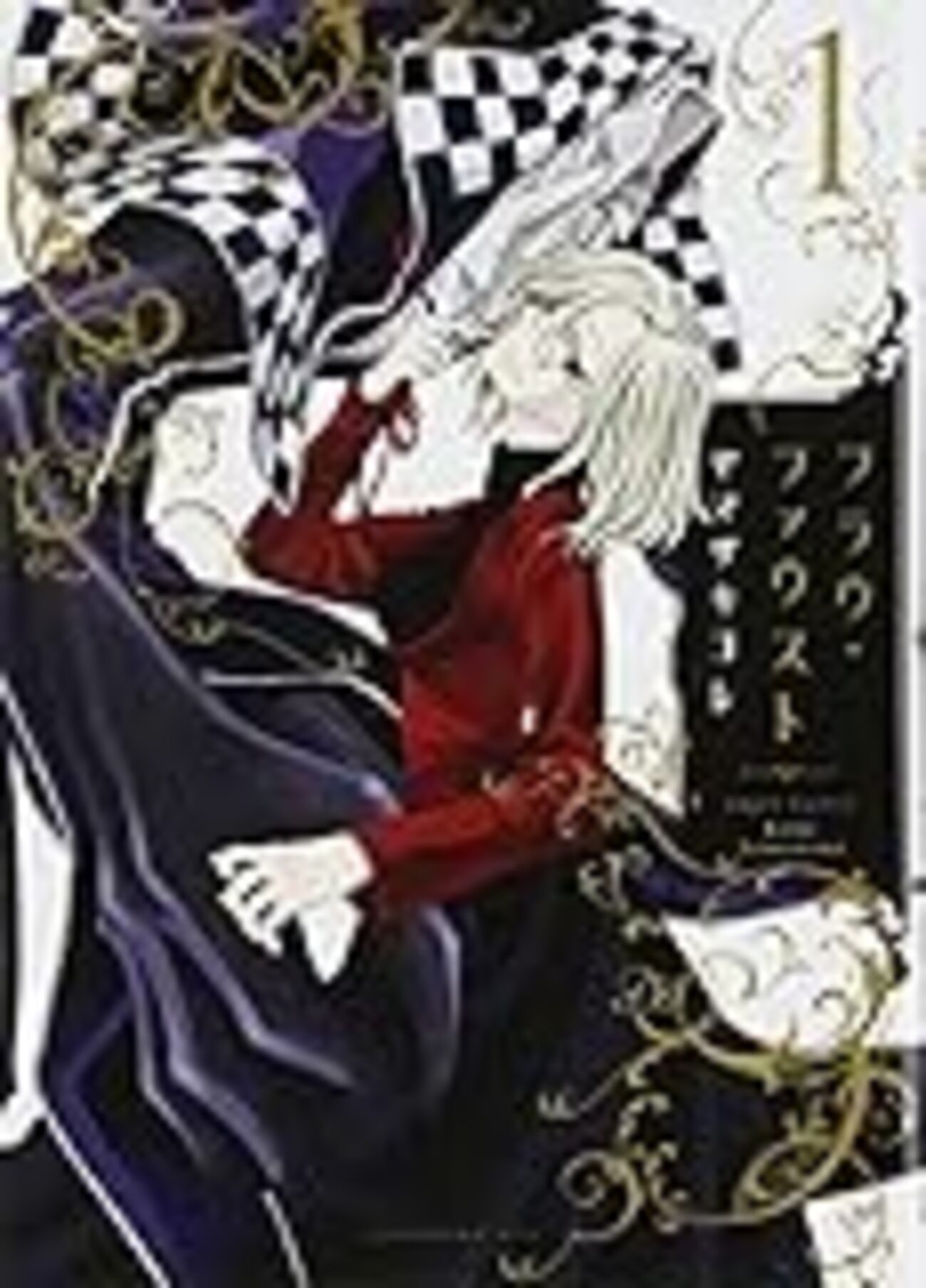 私だけの悪魔を探す、ある少女の旅『フラウ・ファウスト』の話 