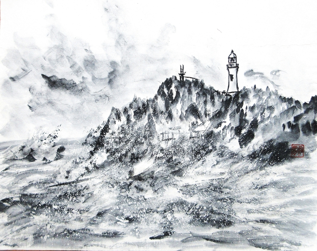 水墨画「塩屋岬」 - 里山悠々録