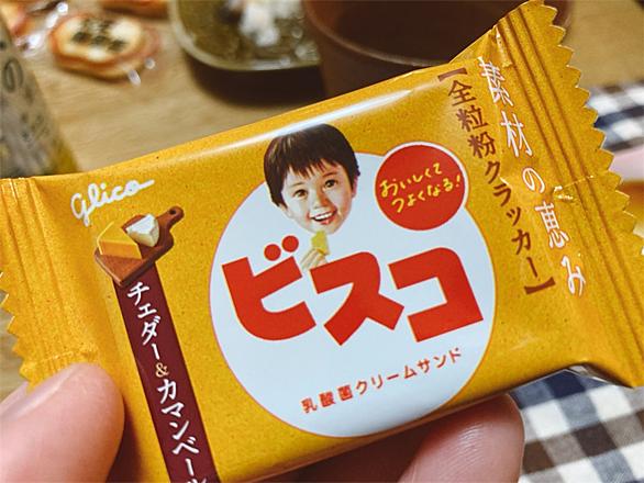 ビスコとは 食の人気 最新記事を集めました はてな ビスコとは 食の人気 最新記事を集めました はてな