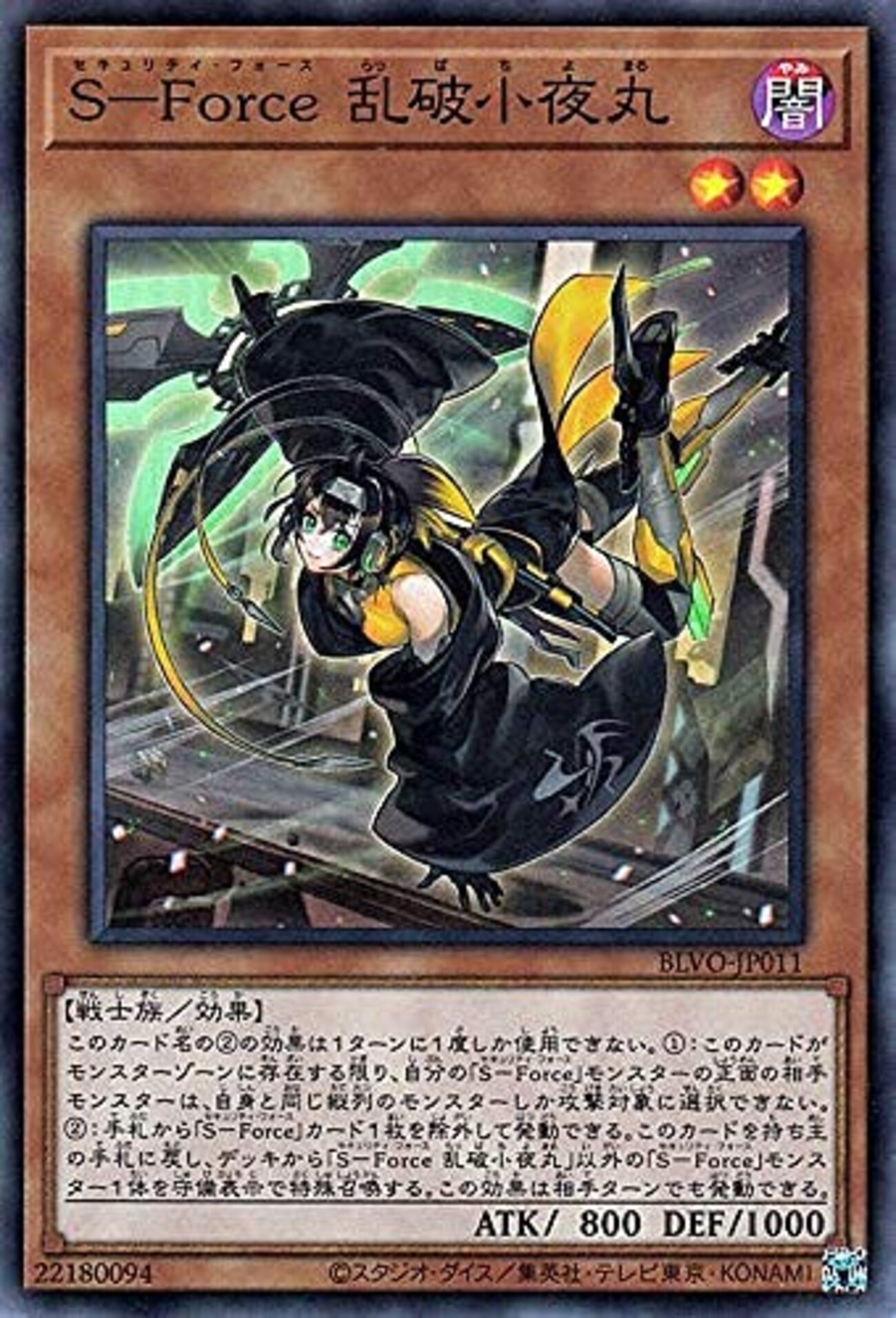 遊戯王】Straight−Force【デッキ紹介】 - ジェネクスと歩む