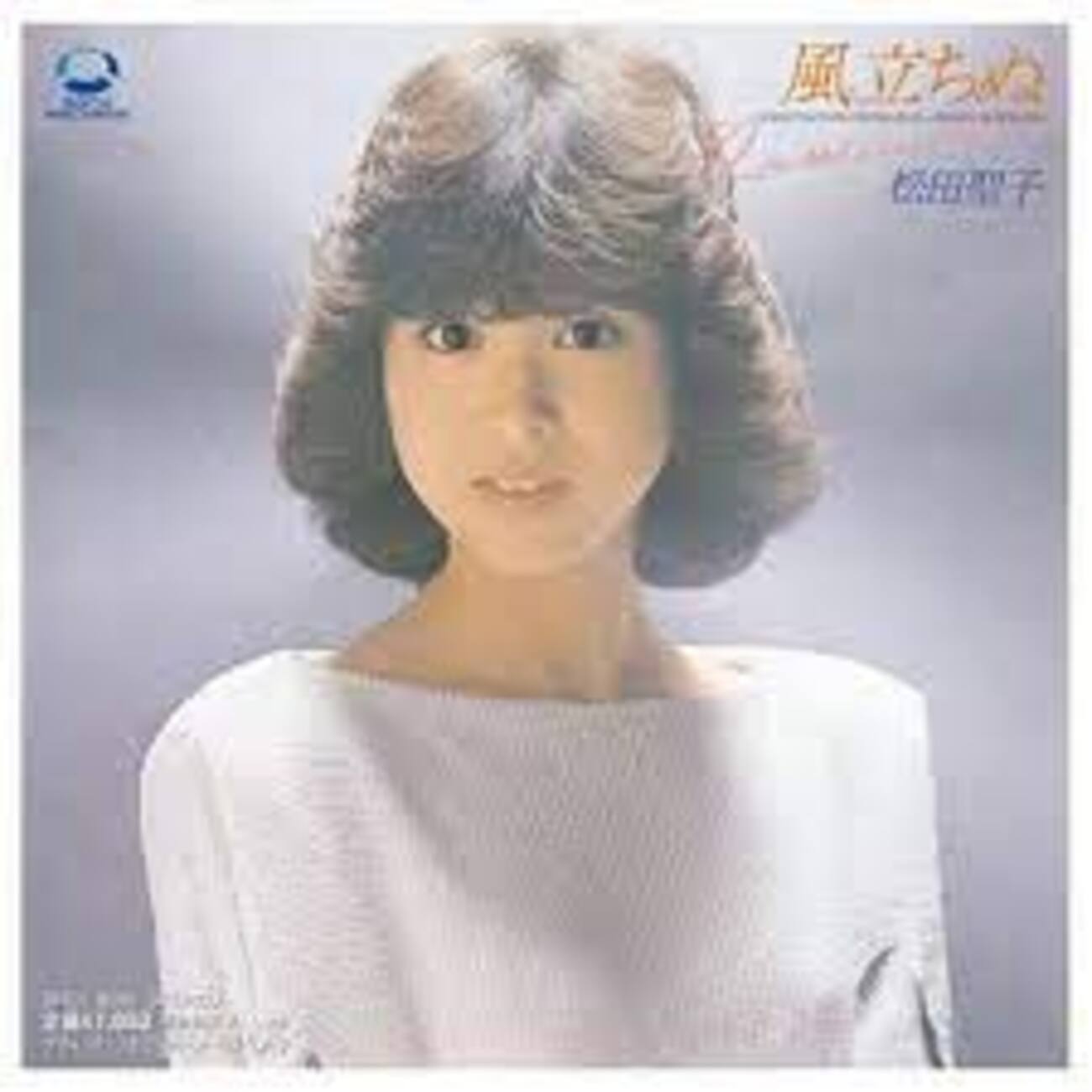 風立ちぬ」松田聖子（1981）（＋「ブルー・ジーン・ビーナス」ジミー 