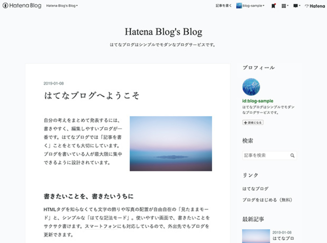 はてな@プロフ一読推奨ページ backend=imagemagick;version=1;