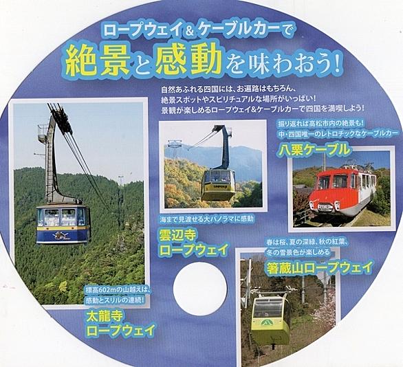 四国とは 地理の人気 最新記事を集めました はてな 四国とは 地理の人気 最新記事を集めました はてな