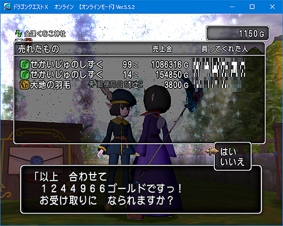 ベホマラーとは ゲームの人気 最新記事を集めました はてな ベホマラーとは ゲームの人気 最新記事を集めました はてな