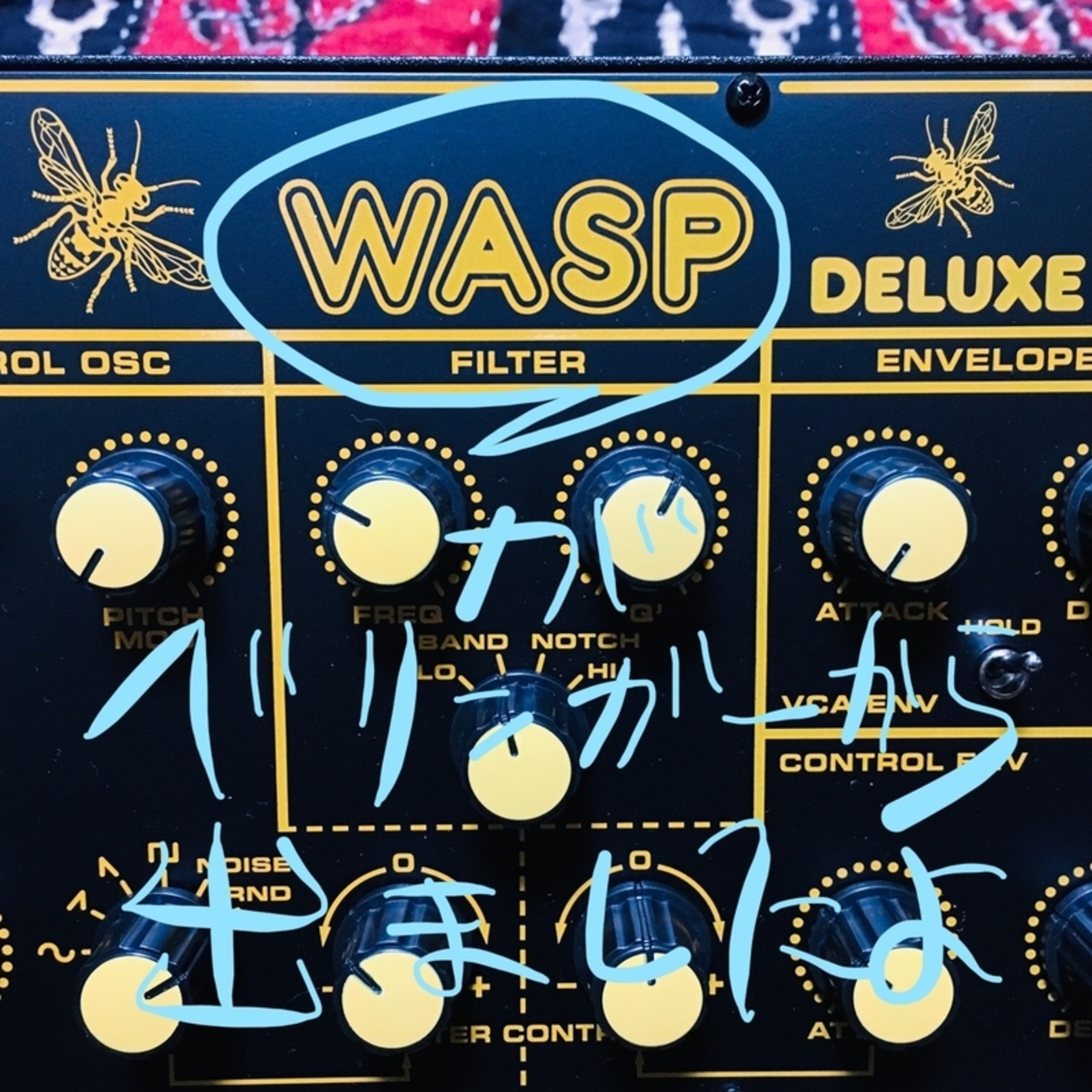 WASP シンセサイザーがベリンガー から出ましたよ - どろん