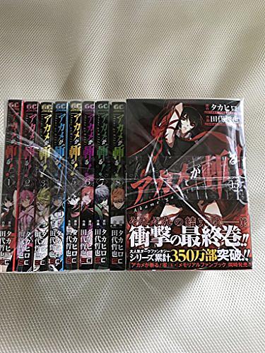 田代哲也とは マンガの人気 最新記事を集めました はてな