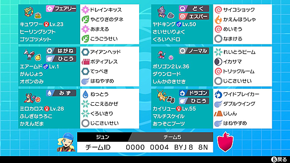 くろいきりとは ゲームの人気 最新記事を集めました はてな