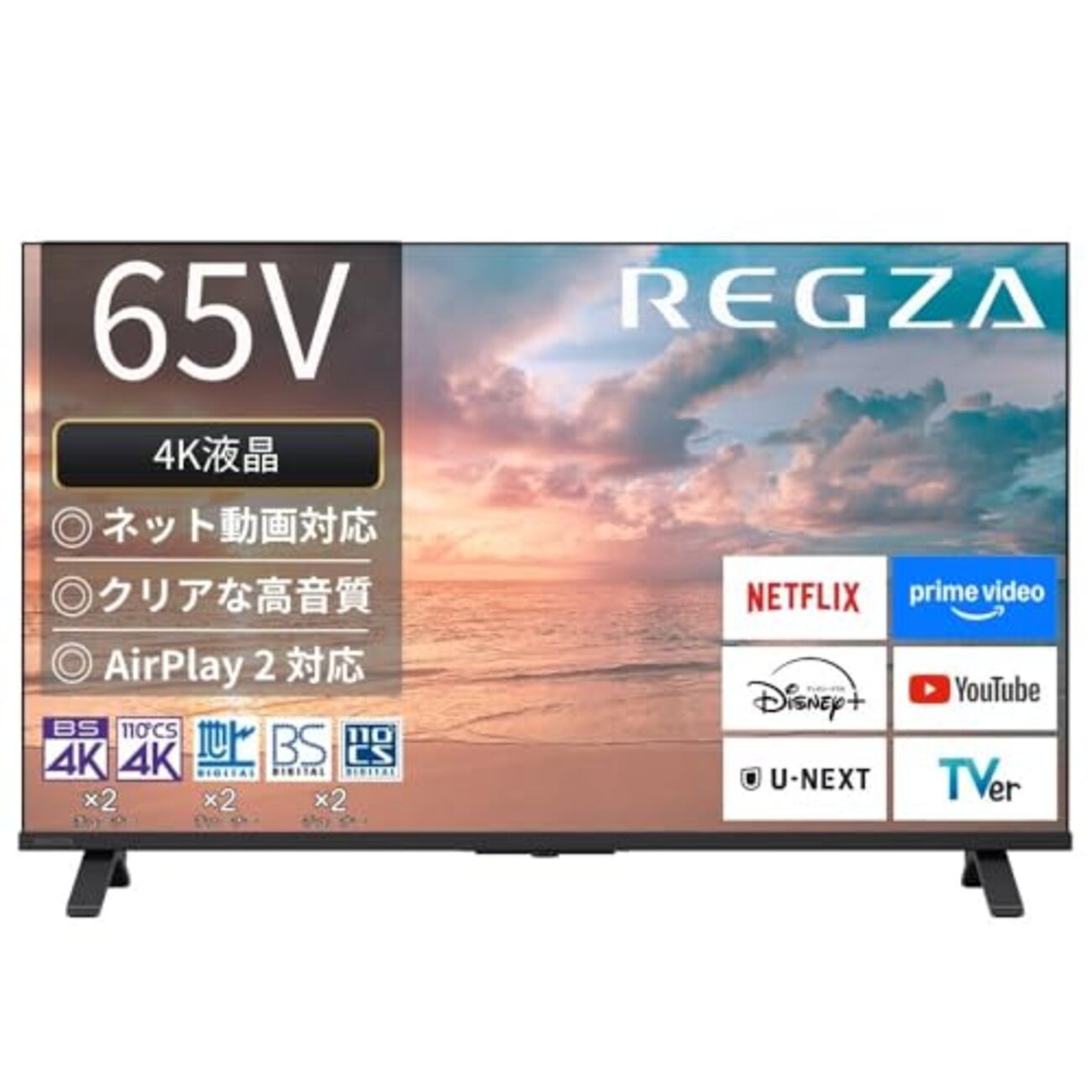 REGZA 65E350RとE350Mを徹底比較！違いはどこ？ - 家電比較ログ
