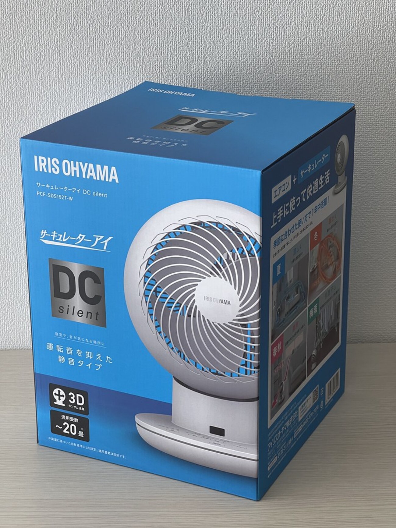 サーキュレーターアイ DCsilent PCF-SDS152T-W ほぼ一年使った感想