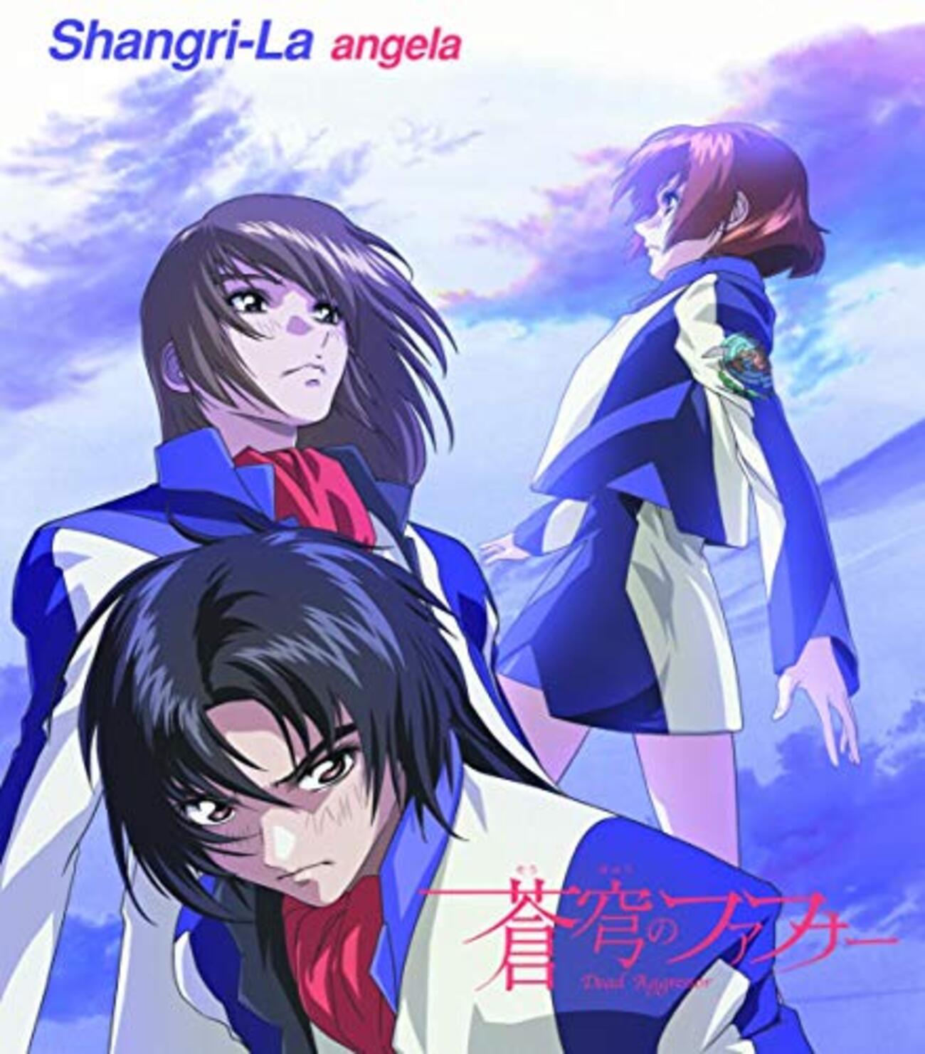 蒼穹のファフナー THE BEYOND 第十話〜第十二話」を、観ました - れい 