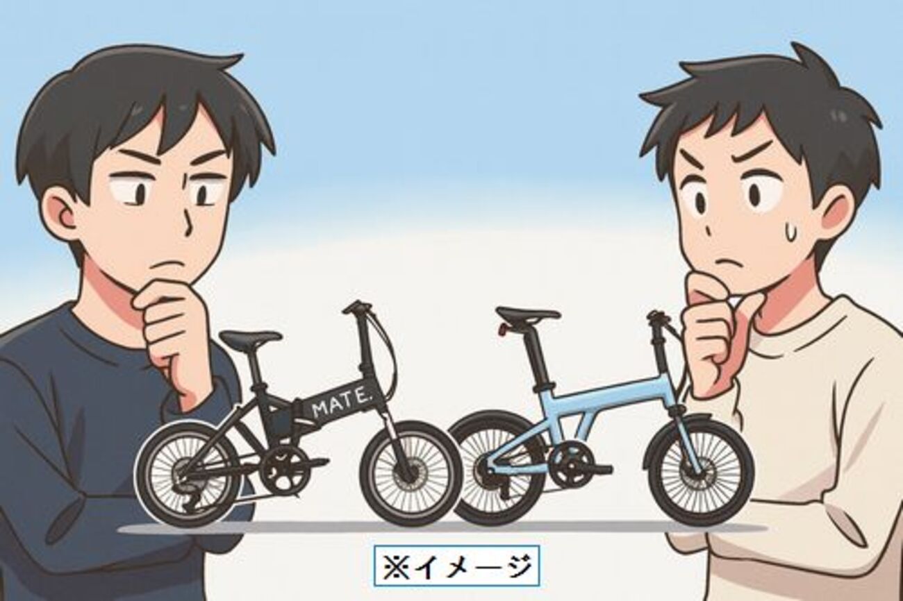 最終比較! MATEとADO、買うならどっち？電動アシスト自転車選びで失敗 