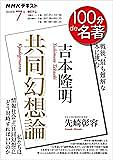前田敦子はキリストを超えたとは 読書の人気 最新記事を集めました はてな 前田敦子はキリストを超えたとは 読書の人気 最新記事を集めました はてな