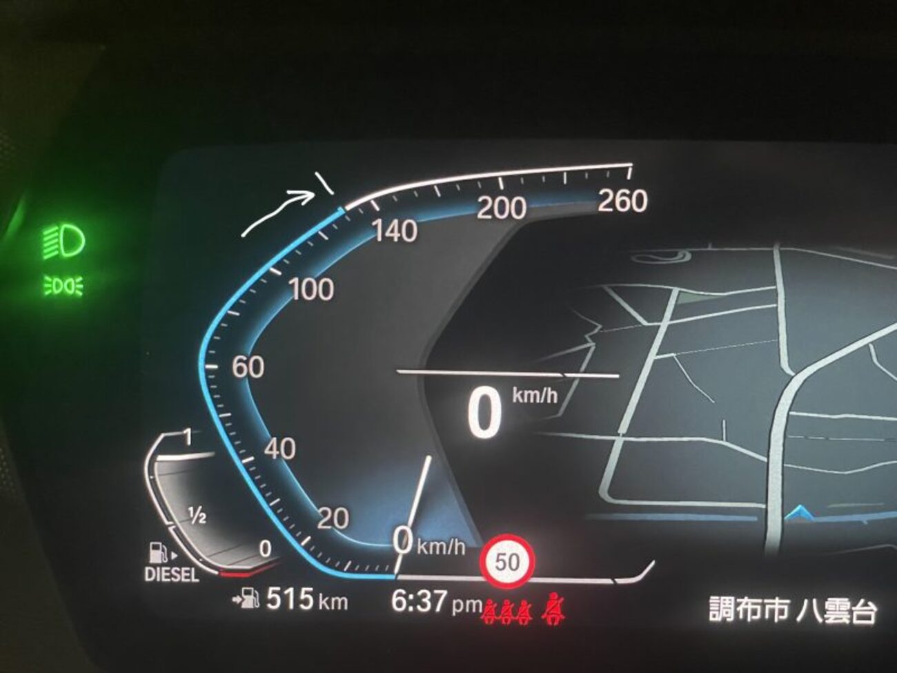 BMWドライビングモード『ECO PRO』使いこなしてる？ - Tomei-Yokohama BMW