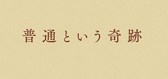 よつばと とは マンガの人気 最新記事を集めました はてな
