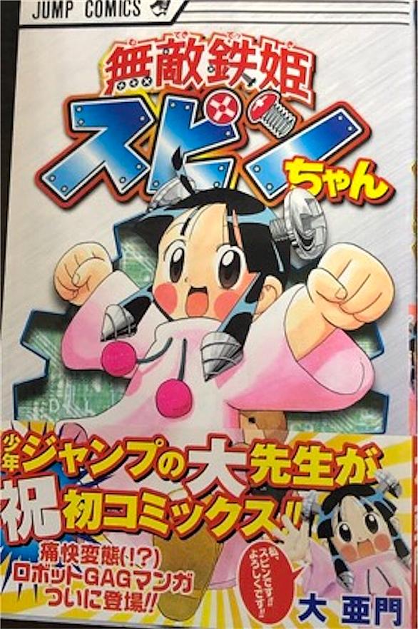 太臓もて王サーガとは マンガの人気 最新記事を集めました はてな 太臓もて王サーガとは マンガの人気 最新記事を集めました はてな