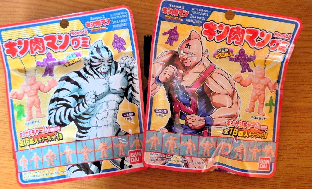 箱買い】キン肉マングミ Round5を買った！の巻【紹介編】 - 新潟と紫と
