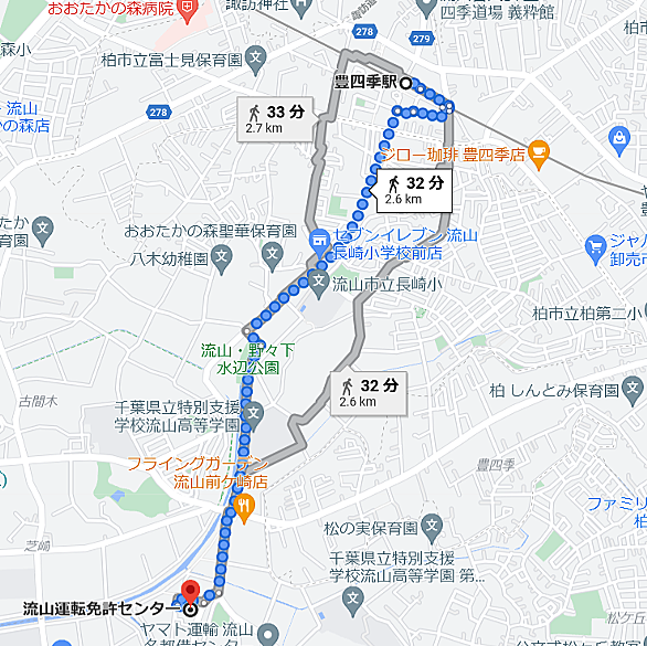 流山運転免許センターとは 一般の人気 最新記事を集めました はてな