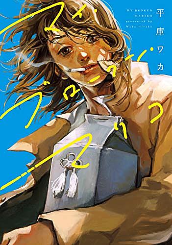 西尾雄太とは アートの人気 最新記事を集めました はてな 西尾雄太とは アートの人気 最新記事を集めました はてな