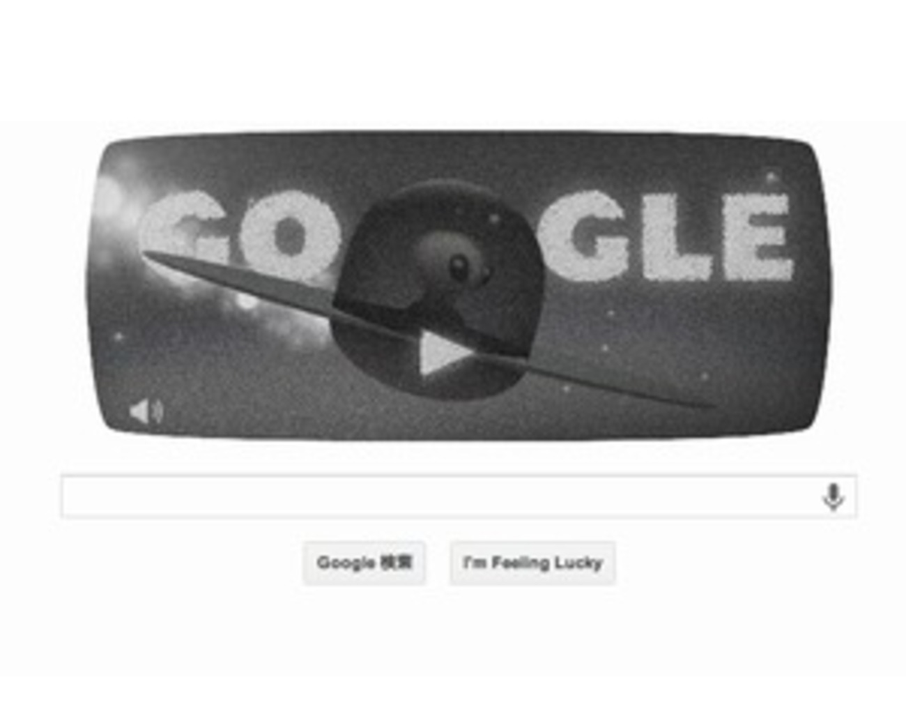 宇宙人が地球に不時着？ Googleロゴが「ロズウェル事件」の“脱出ゲーム”に - はてなニュース