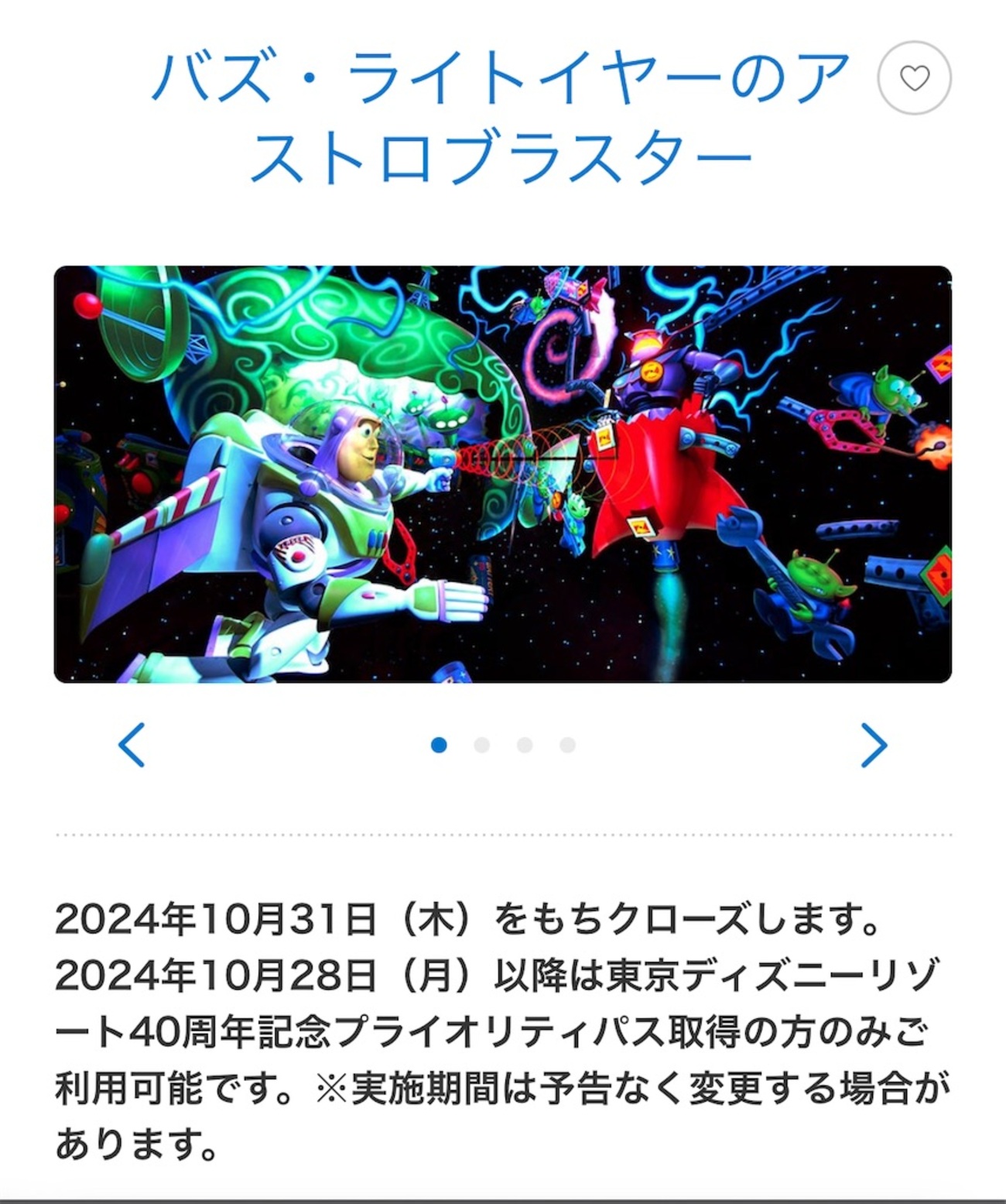 backend=imagemagick;version=1; 