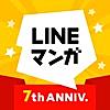 LINEマンガ