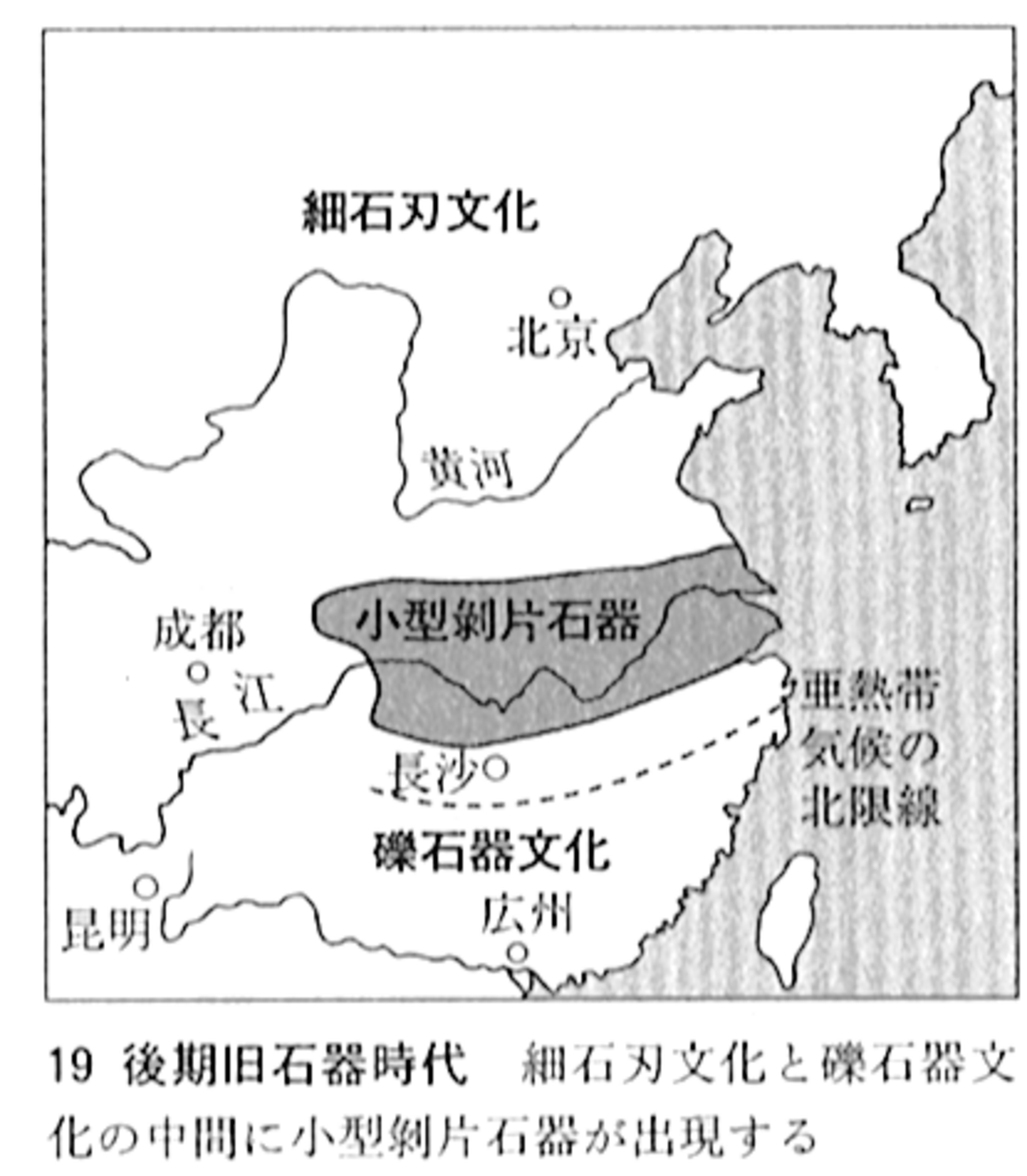 黒潮圏周辺の先史文化編年