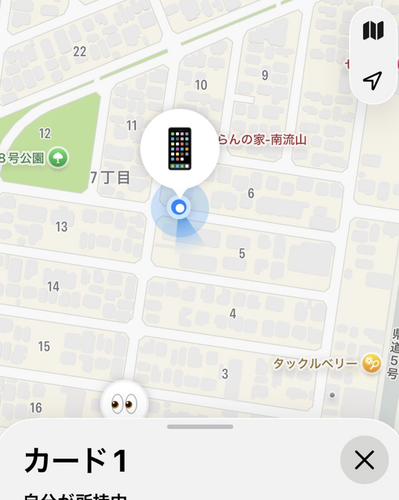 トイレに置き忘れた財布が持ち去られてしまったが、紛失防止タグのおかげで無事回収できた件 - honeylab's blog