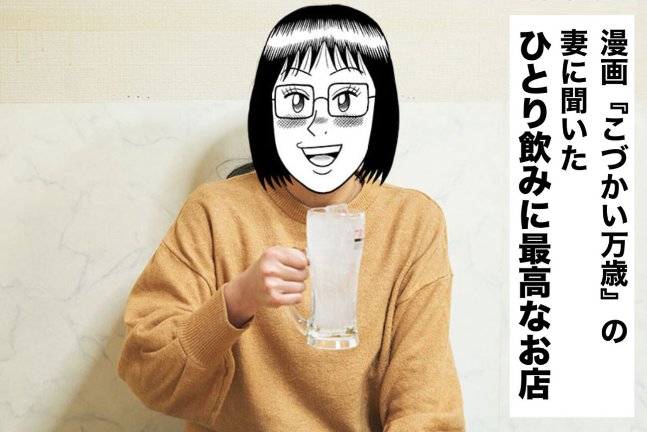 小遣い を くれ ない 嫁